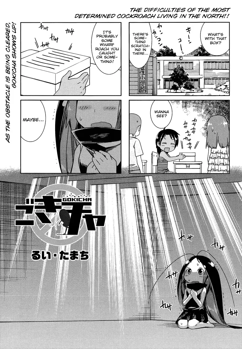 Read Gokicha Chapter 6 Online