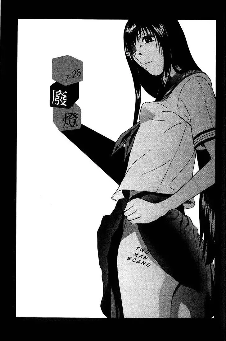 Read Ibitsu (OKADA Kazuto) Chapter 28 - the abandoned light Online
