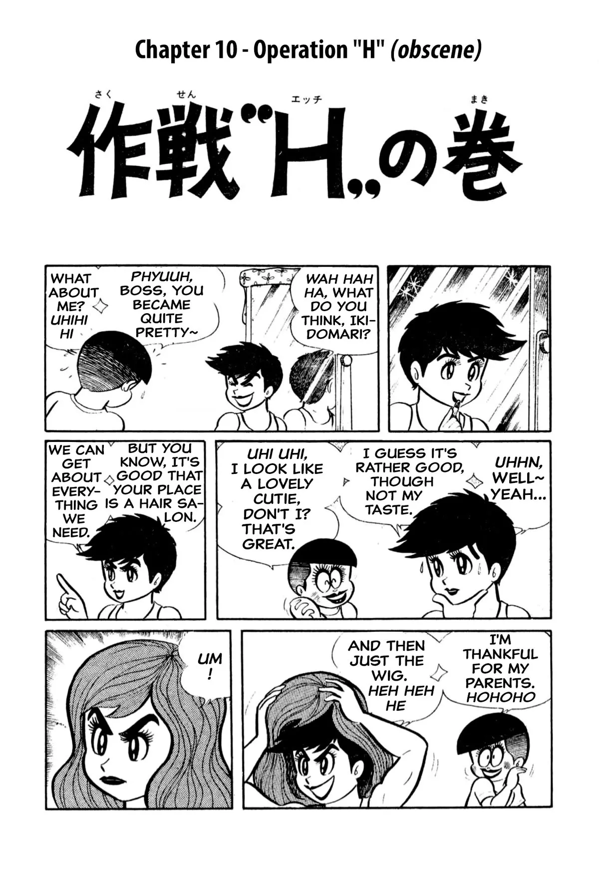 Read Harenchi Gakuen Chapter 10 - Hare ch.10 - Operation "H" (obscene) Online