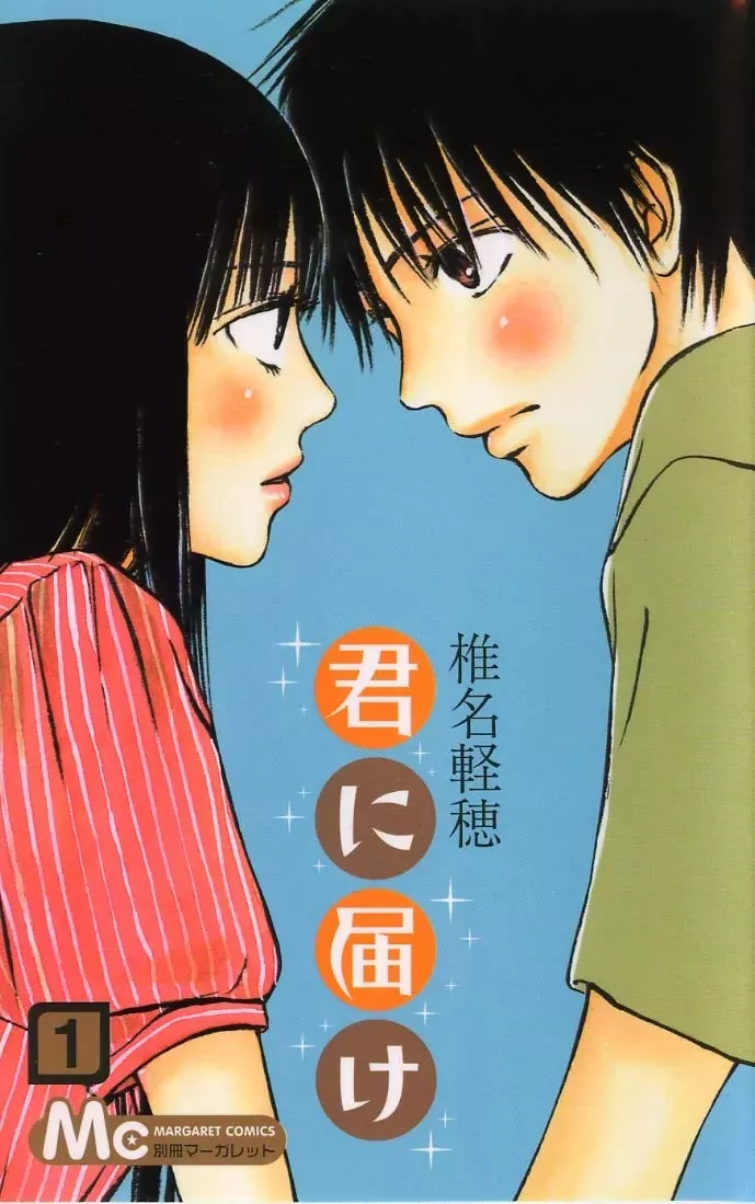 Read Kimi ni Todoke Chapter 0 - 0#Prologue Online