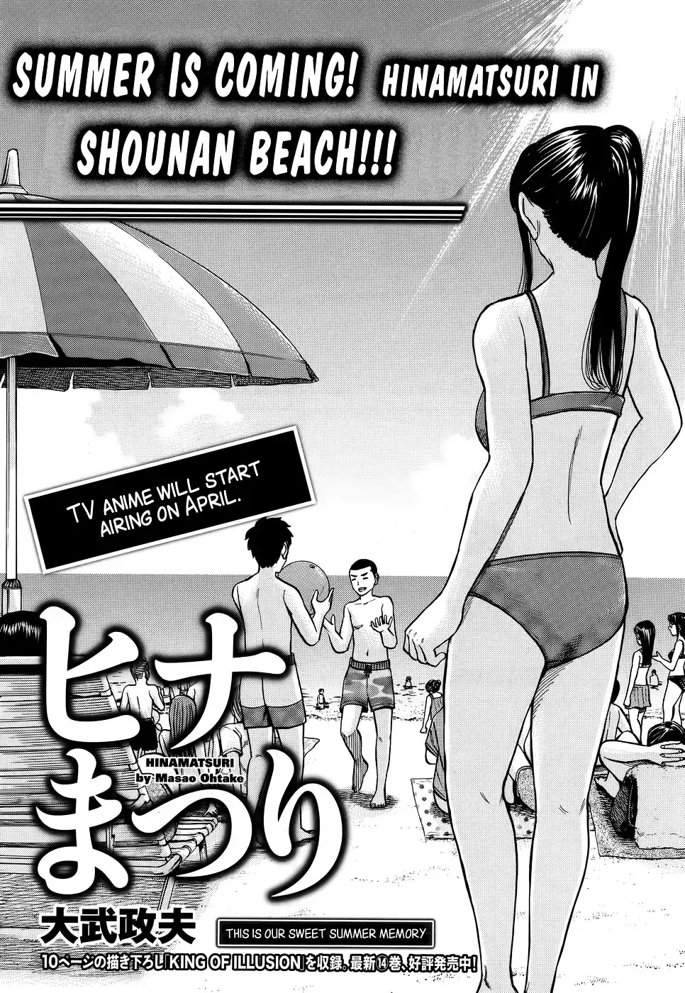 Read Hinamatsuri Chapter 75 - This is Our Sweet Summer Memory Online