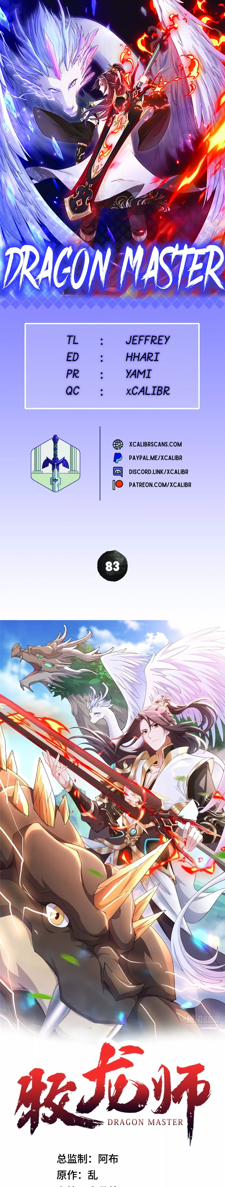 Read Dragon Master Chapter 83 Online