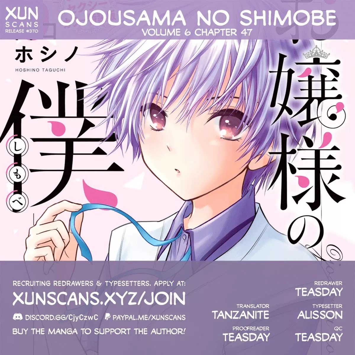 Read Ojousama no Shimobe Chapter 47 - Don't tell me... Online