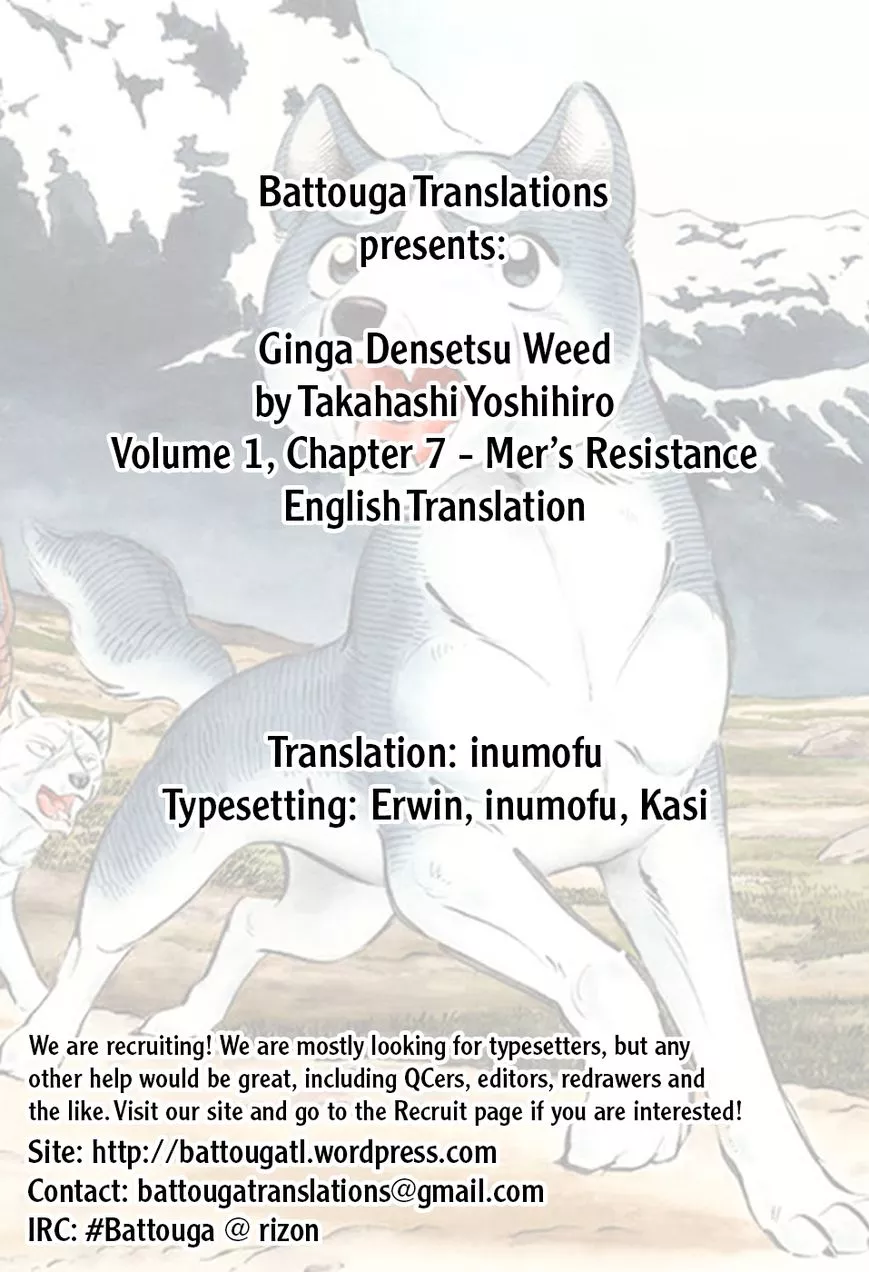 Read Ginga Densetsu Weed Chapter 7 Online