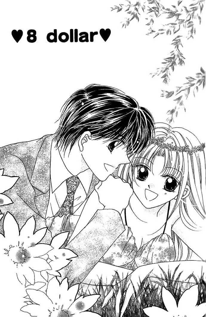 Read Hoshigari Love Dollar Chapter 8 Online