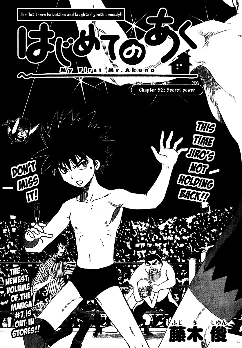Read Hajimete no Aku Chapter 92 - Secret Power Online