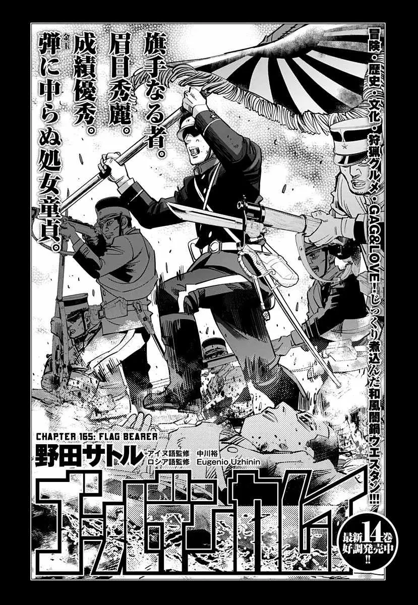 Read Golden Kamuy Chapter 165 - Flag Bearer Online