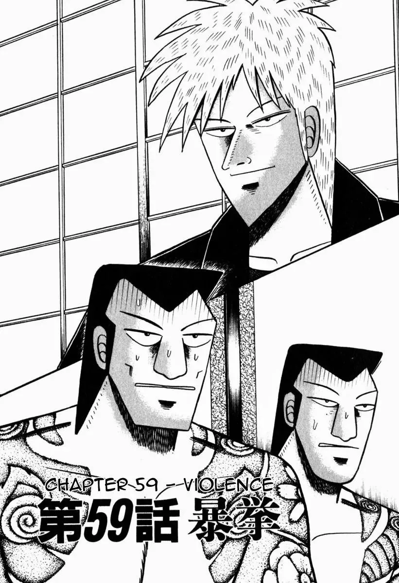 Read Akagi Chapter 59 - Violence Online