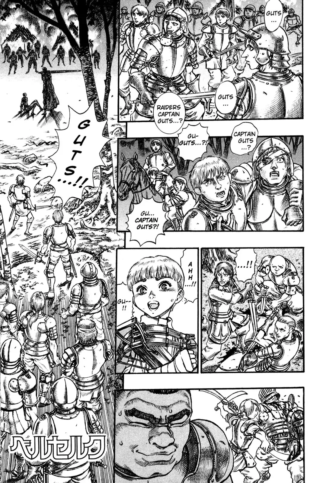 Read Berserk Chapter 43 - The Fighter Online