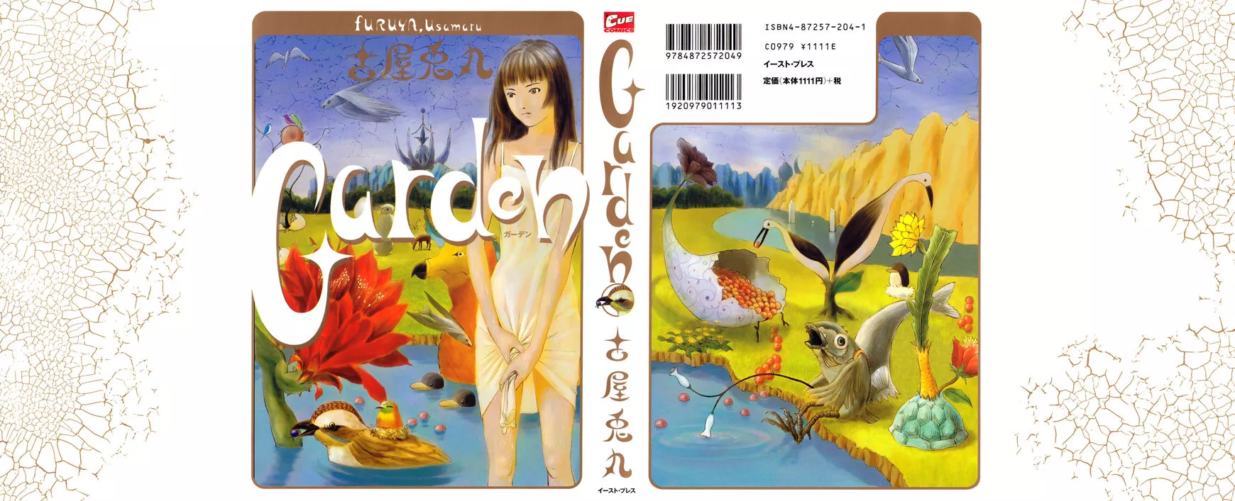 Read Garden (FURUYA Usamaru) Chapter 1 Online