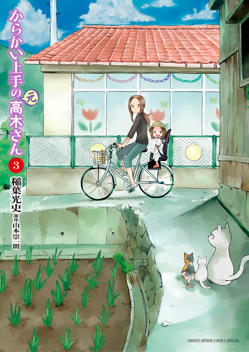 Read Karakai Jouzu no (Moto) Takagi-san Chapter 38.25 - Volume 3 Extras Online