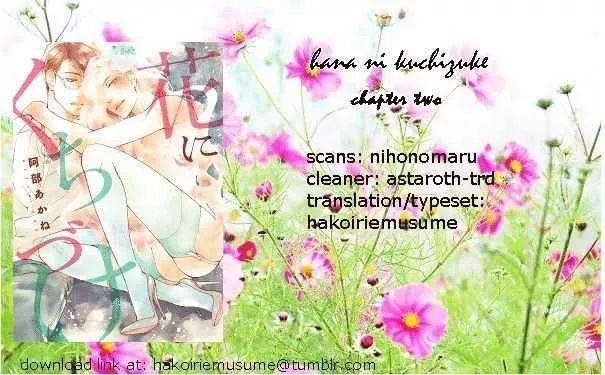 Read Hana ni Kuchizuke Chapter 2 Online