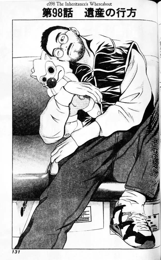 Read Hotman Chapter 98 - The Inheritance's Use Online