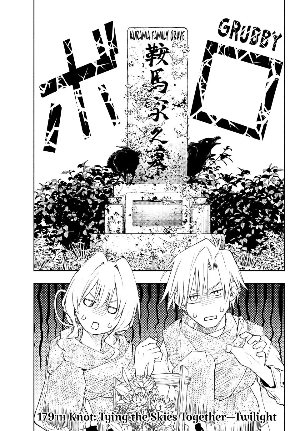 Read Amagami-san Chi no Enmusubi Chapter 179 Online