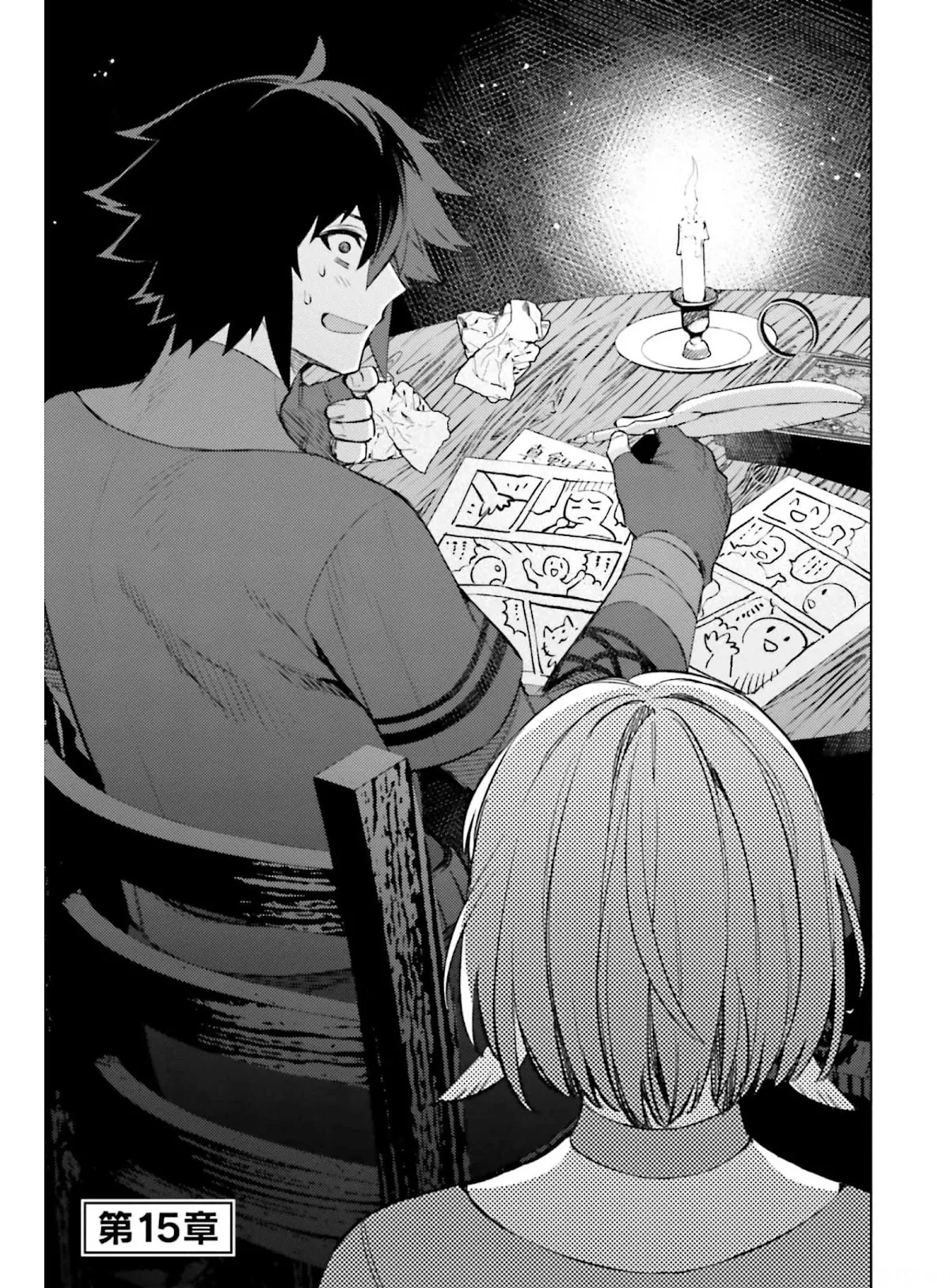 Read Shujinkou ja Nai! Chapter 15 Online