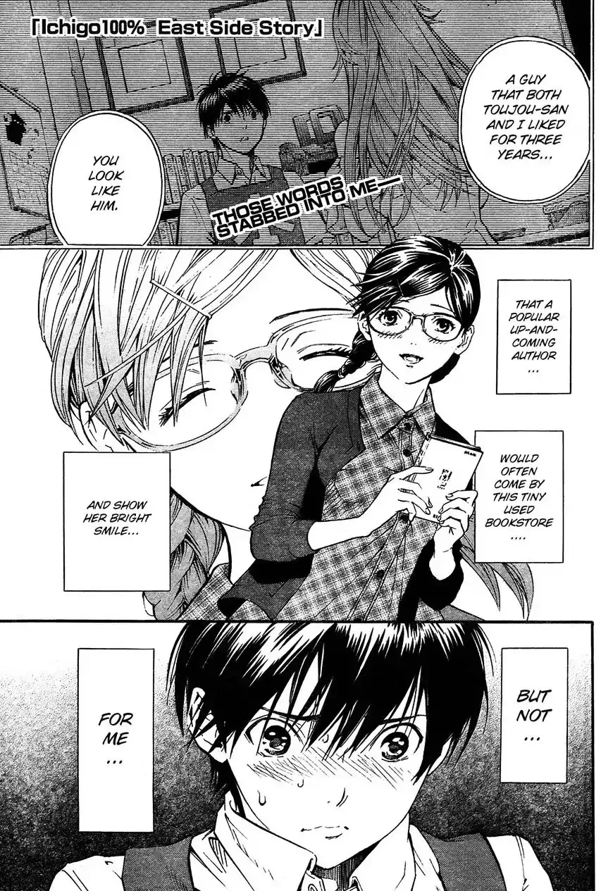 Read Ichigo 100%: East Side Story Chapter 3 - He, who is behind me Online
