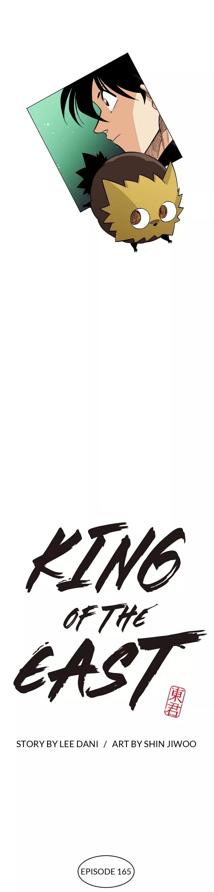 Read Dong Gun Chapter 165 - Episode 165 Online
