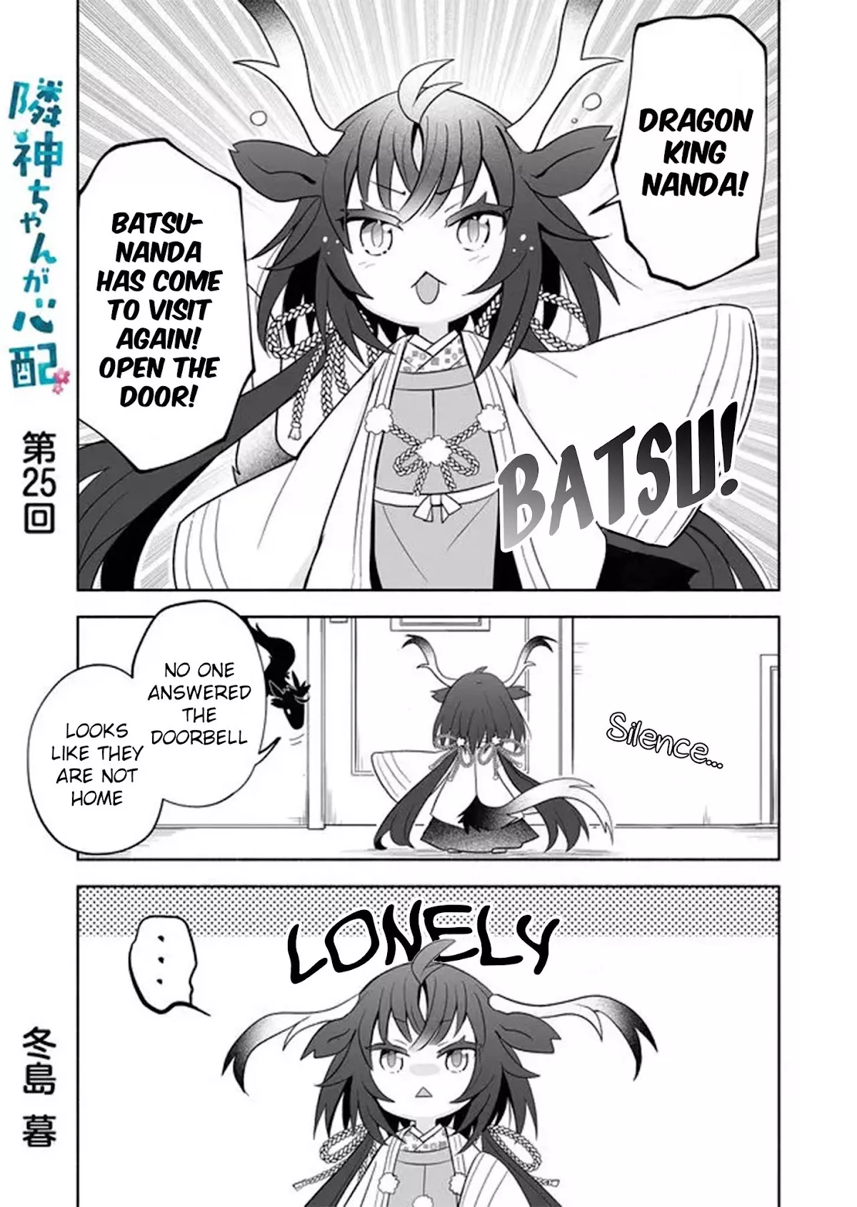 Read Rinjin-chan ga Shinpai Chapter 25 Online