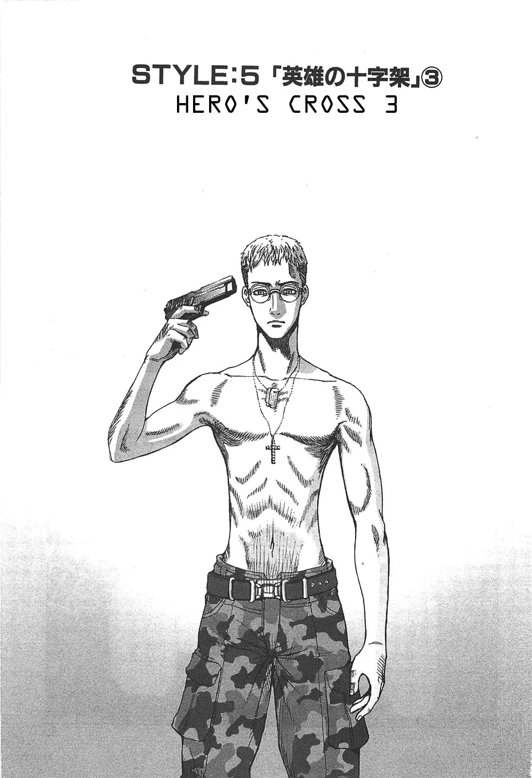 Read Front Mission – Dog Life & Dog Style Chapter 29 - STYLE:5 - Hero's Cross (3) Online