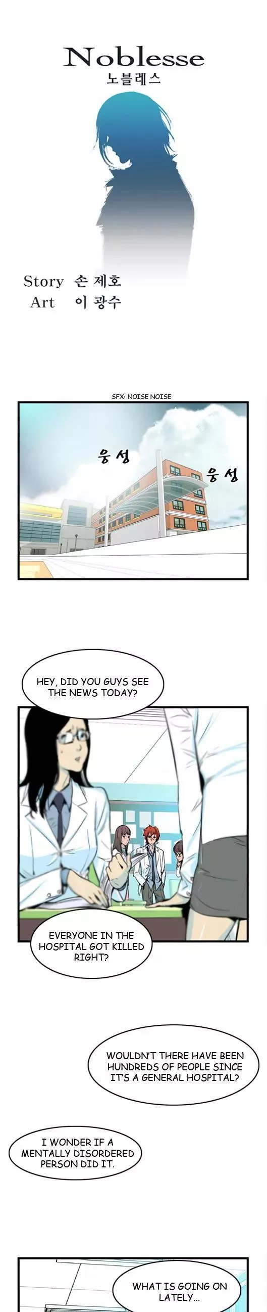 Read Noblesse Chapter 40 - Ep.40 Online