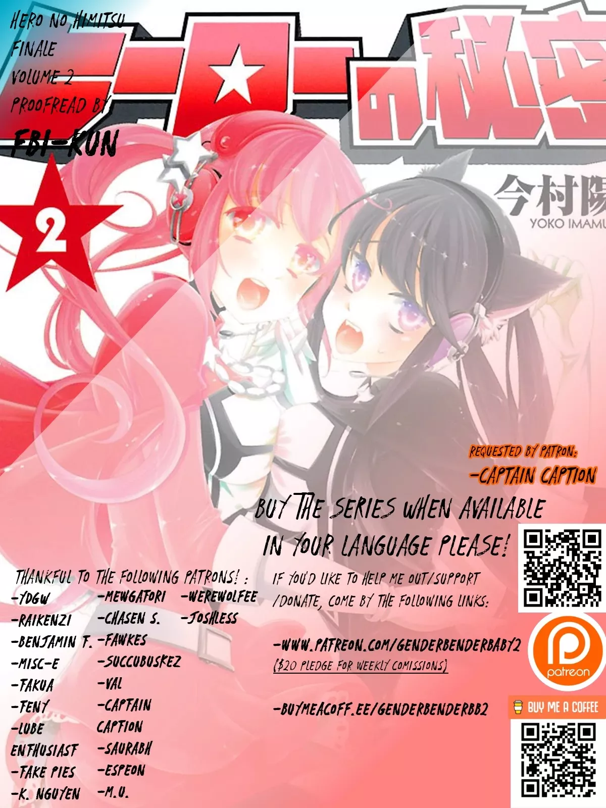 Read Hero no Himitsu Chapter 12 - Finale [END] Online
