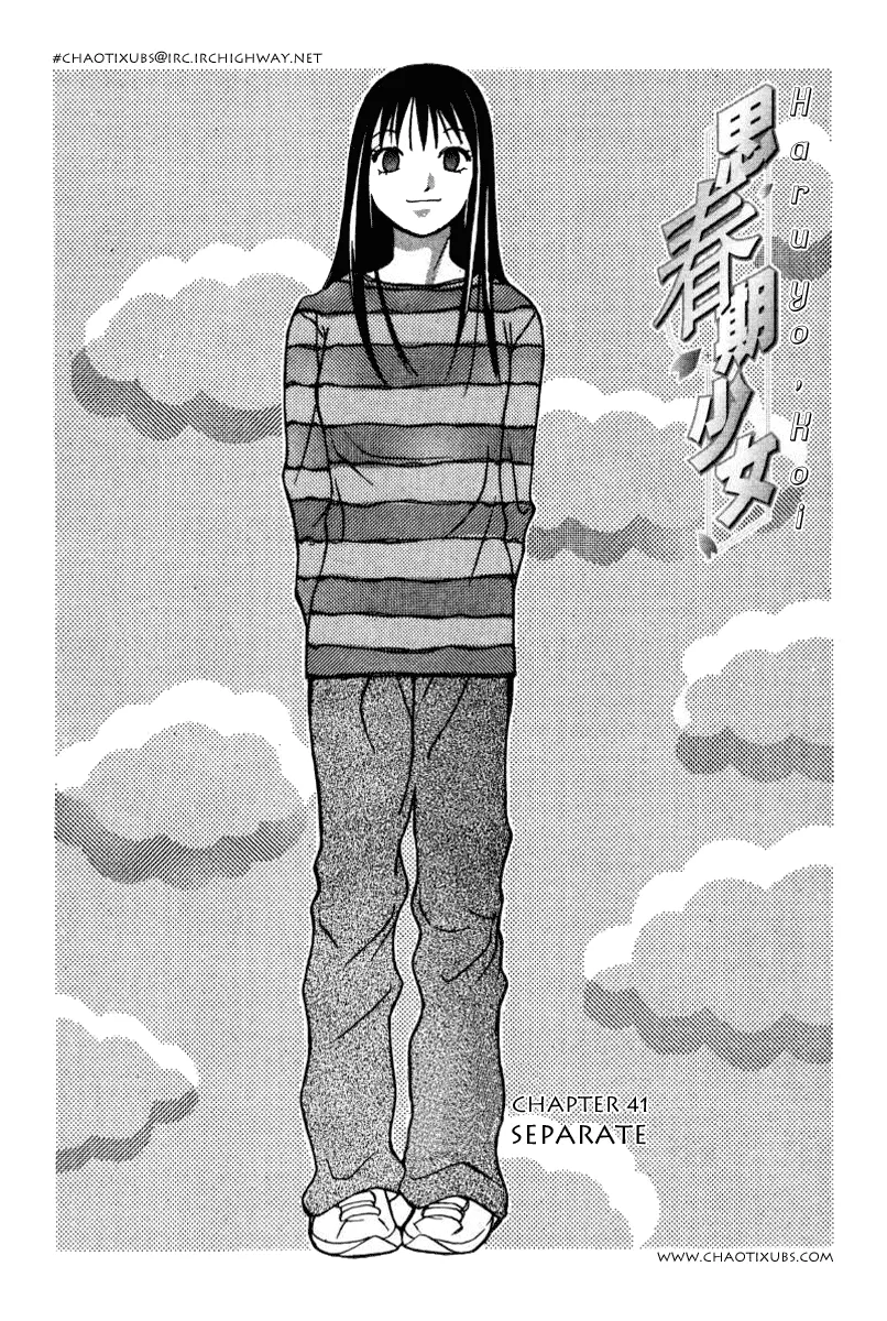 Read Haru yo, Koi Chapter 41 - Separate Online