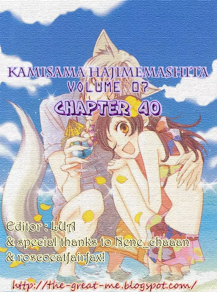 Read Kamisama Hajimemashita Chapter 40 Online