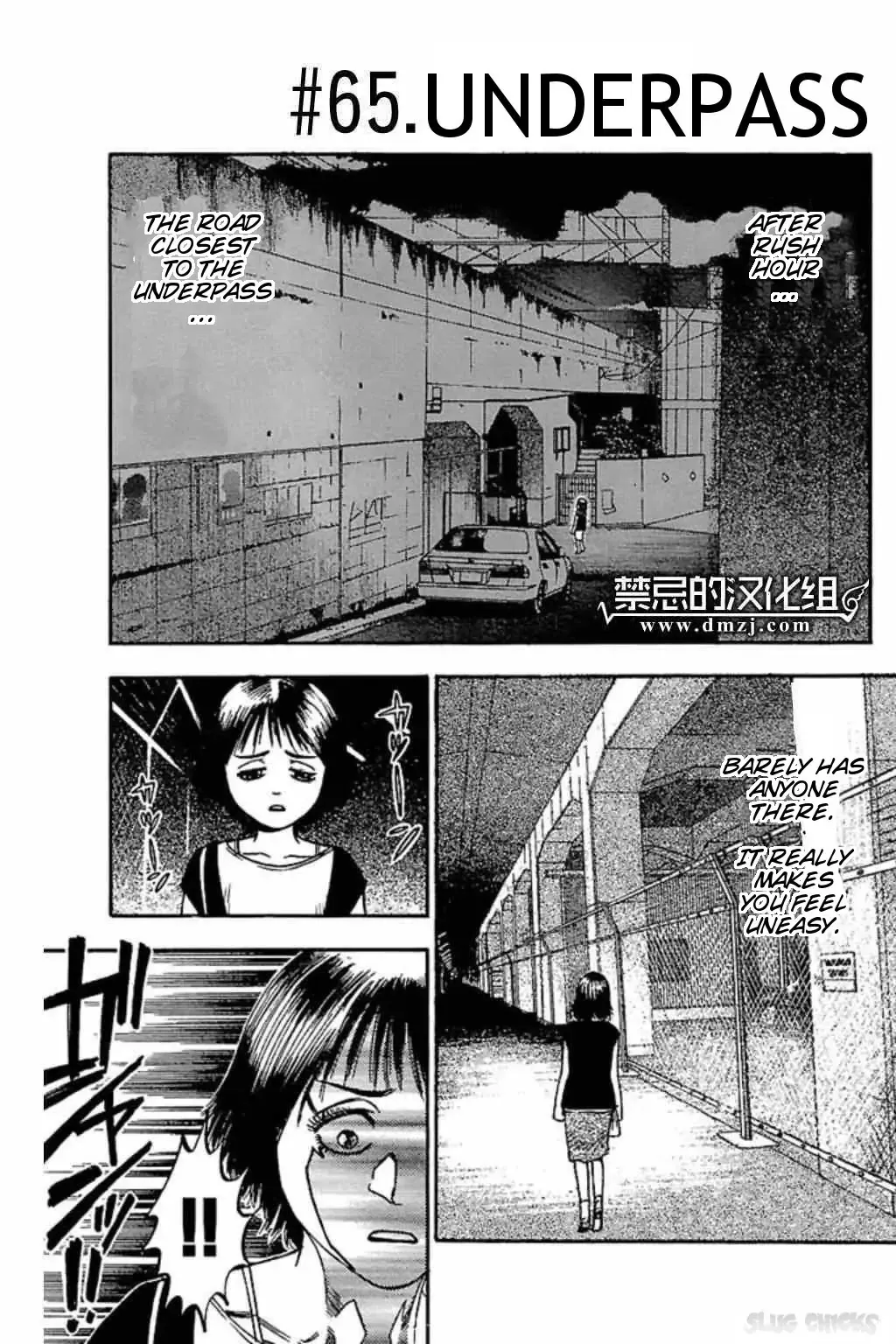 Read Fuan no Tane Plus Chapter 65 - Underpass Online