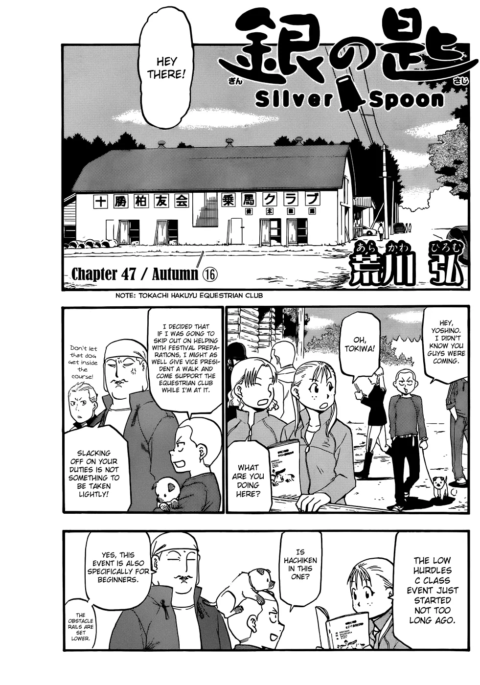 Read Gin no Saji Chapter 47 - Autumn (16) Online