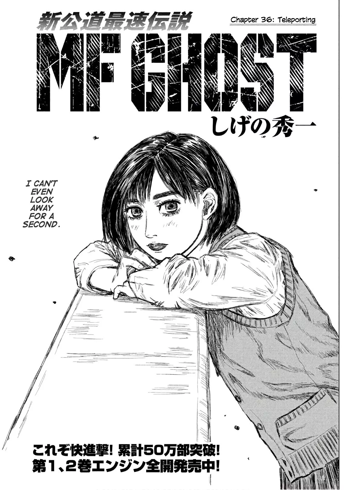 Read MF Ghost Chapter 36 - Teleporting Online