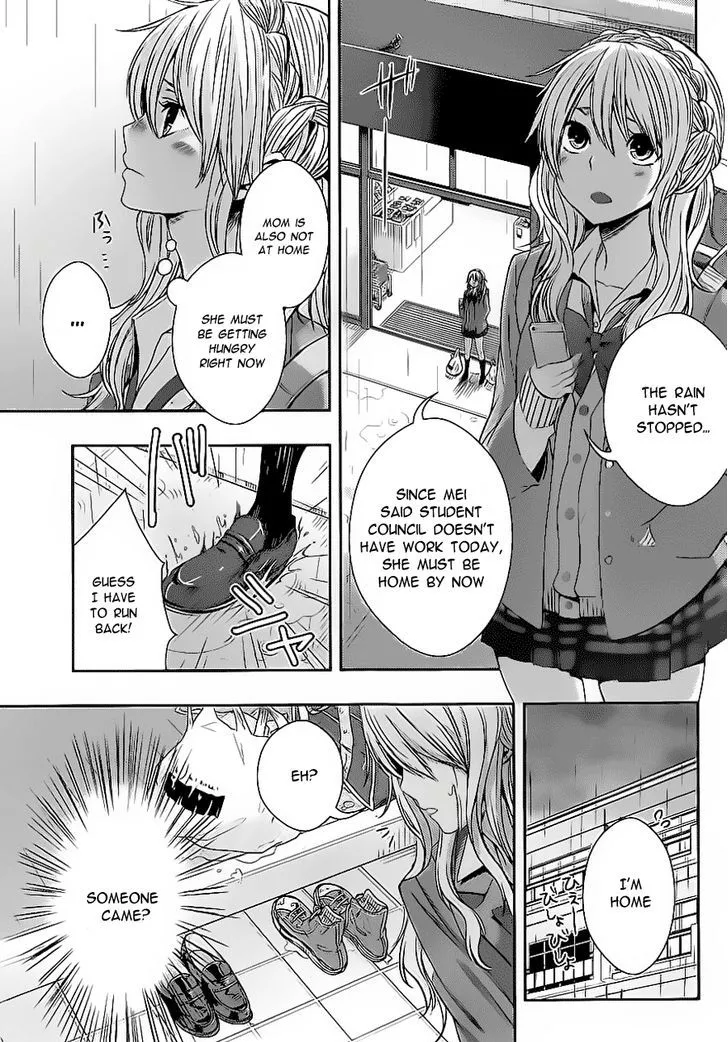 Read Citrus (Saburouta) Chapter 17.5 Online