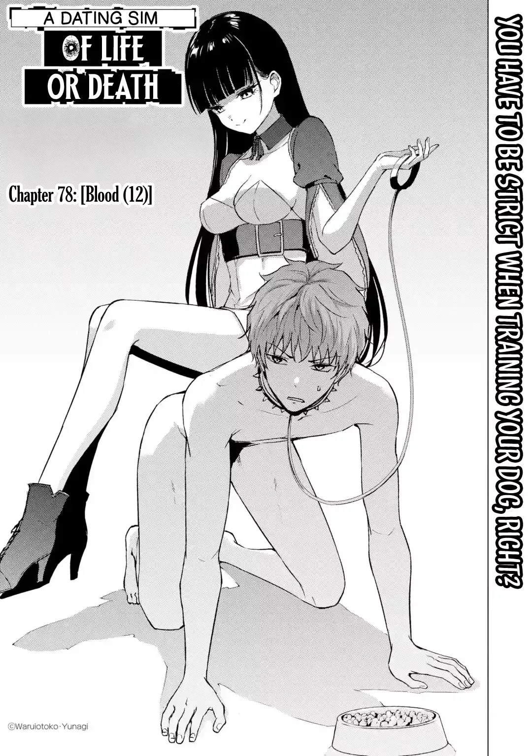 Read Ore no Genjitsu wa Ren’ai Game?? ~Ka to Omottara Inochigake no Game datta~ Chapter 78 Online