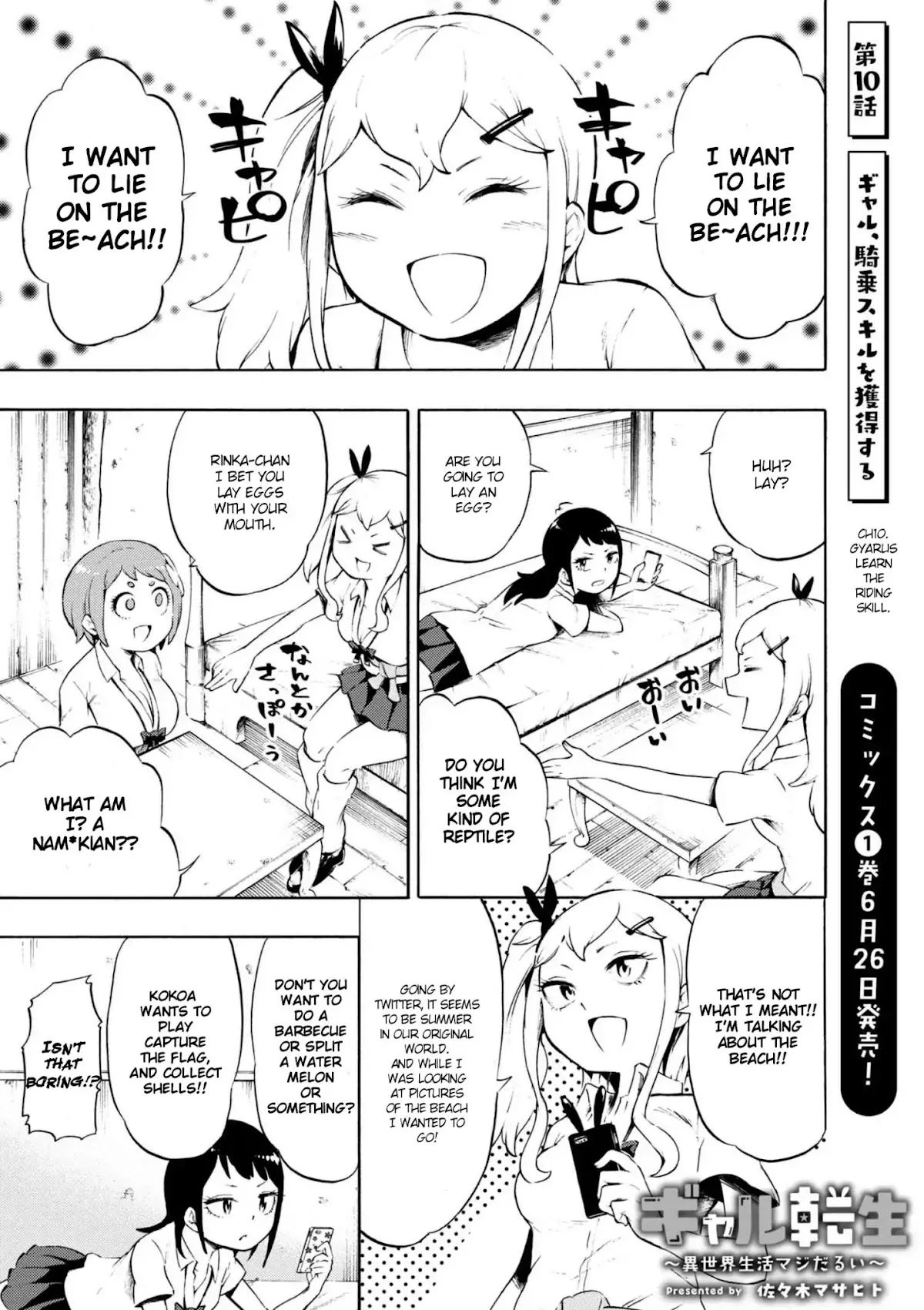 Read Gal Tensei – Isekai Seikatsu Maji Darui Chapter 10 - Gyarus, learn the riding skill Online