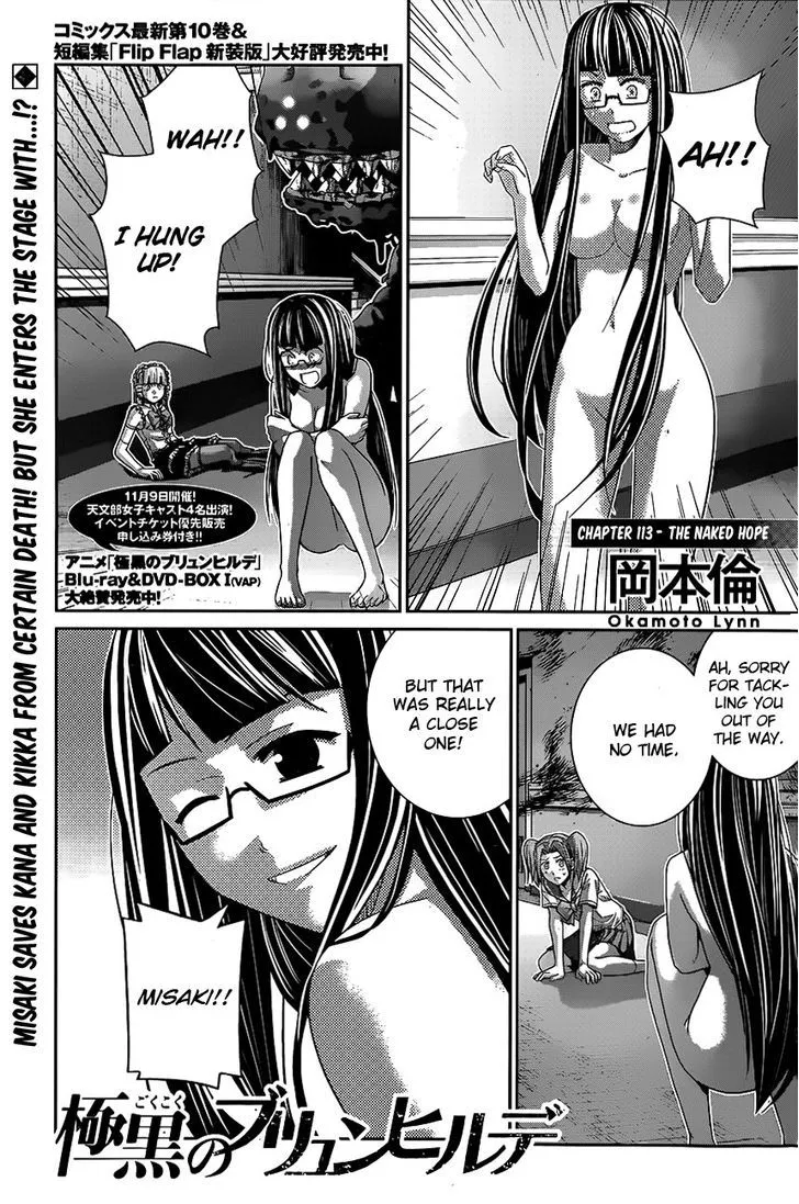 Read Gokukoku no Brynhildr Chapter 113 - The Naked Hope Online