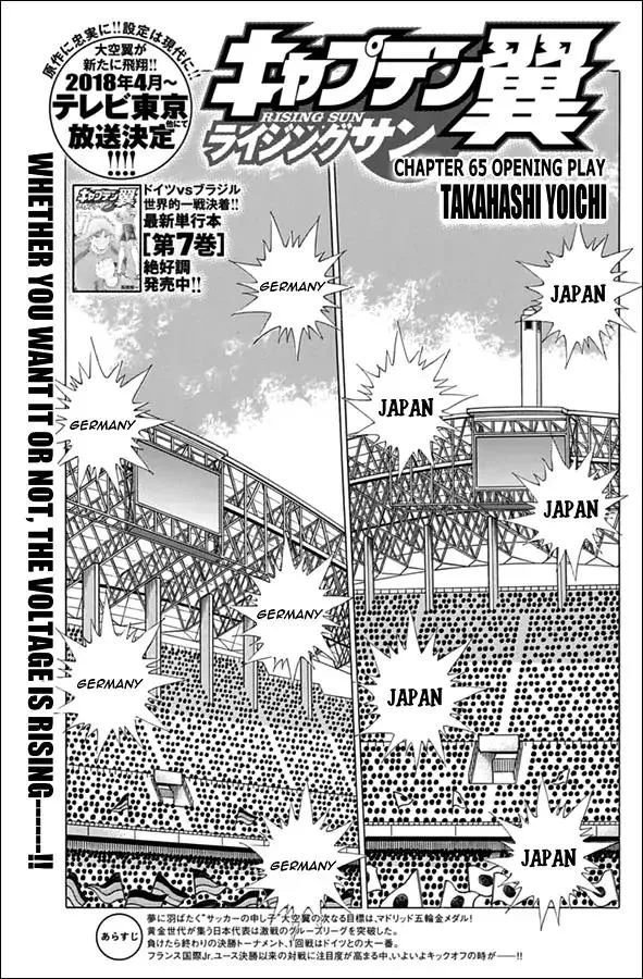 Read Captain Tsubasa – Rising Sun Chapter 65 - Opening Play Online