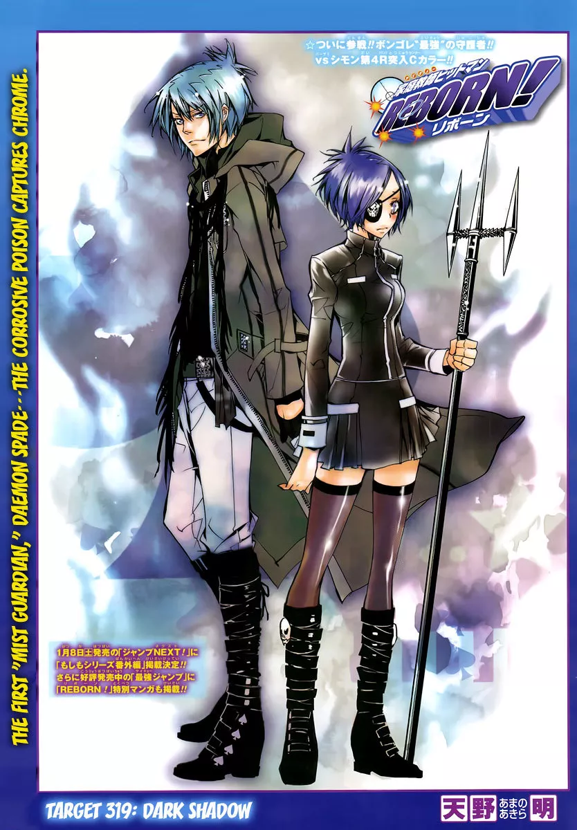 Read Katekyou Hitman Reborn! Chapter 319 - Dark Shadow Online