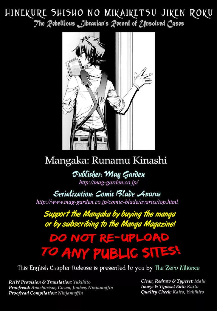 Read Hinekure Shisho no Mikaiketsu Jikenroku Chapter 4 Online