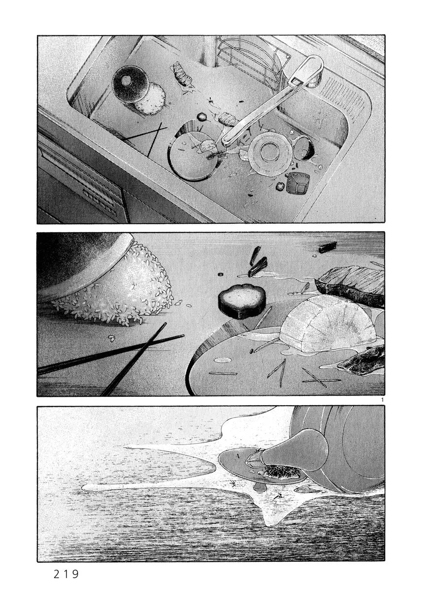 Read Gunjou Chapter 5.5 - Special Online