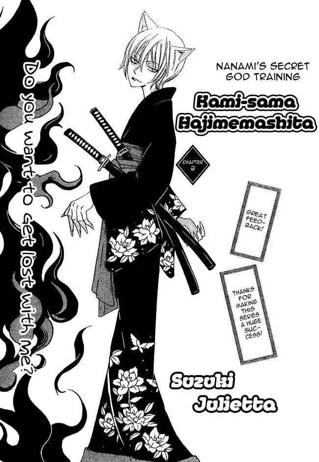 Read Kamisama Hajimemashita Chapter 2 Online