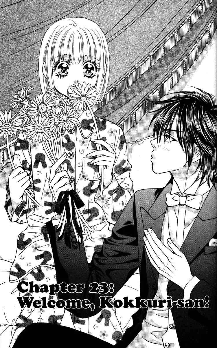 Read Gokuraku Seishun Hockey Bu Chapter 23 - Welcome Kokkuri-san! Online