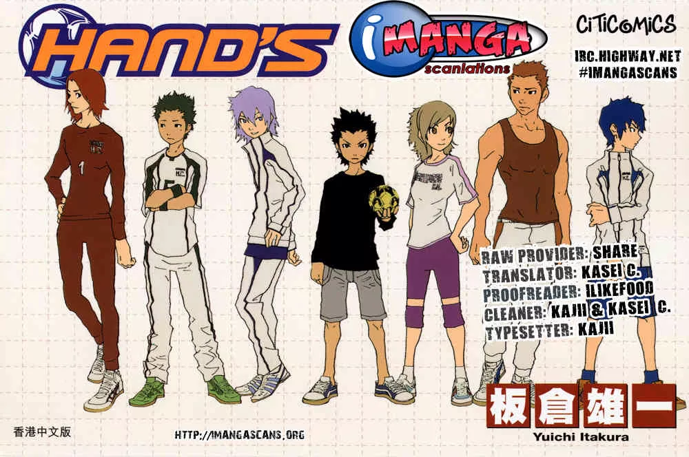 Read Hand’s Chapter 1 - Daigo Online