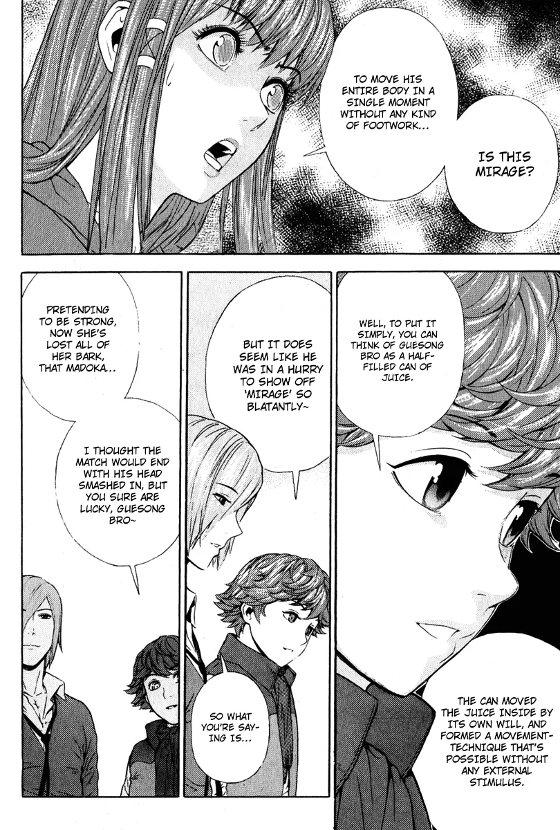 Read Veritas Chapter 45 - Vera's Intrusion Online