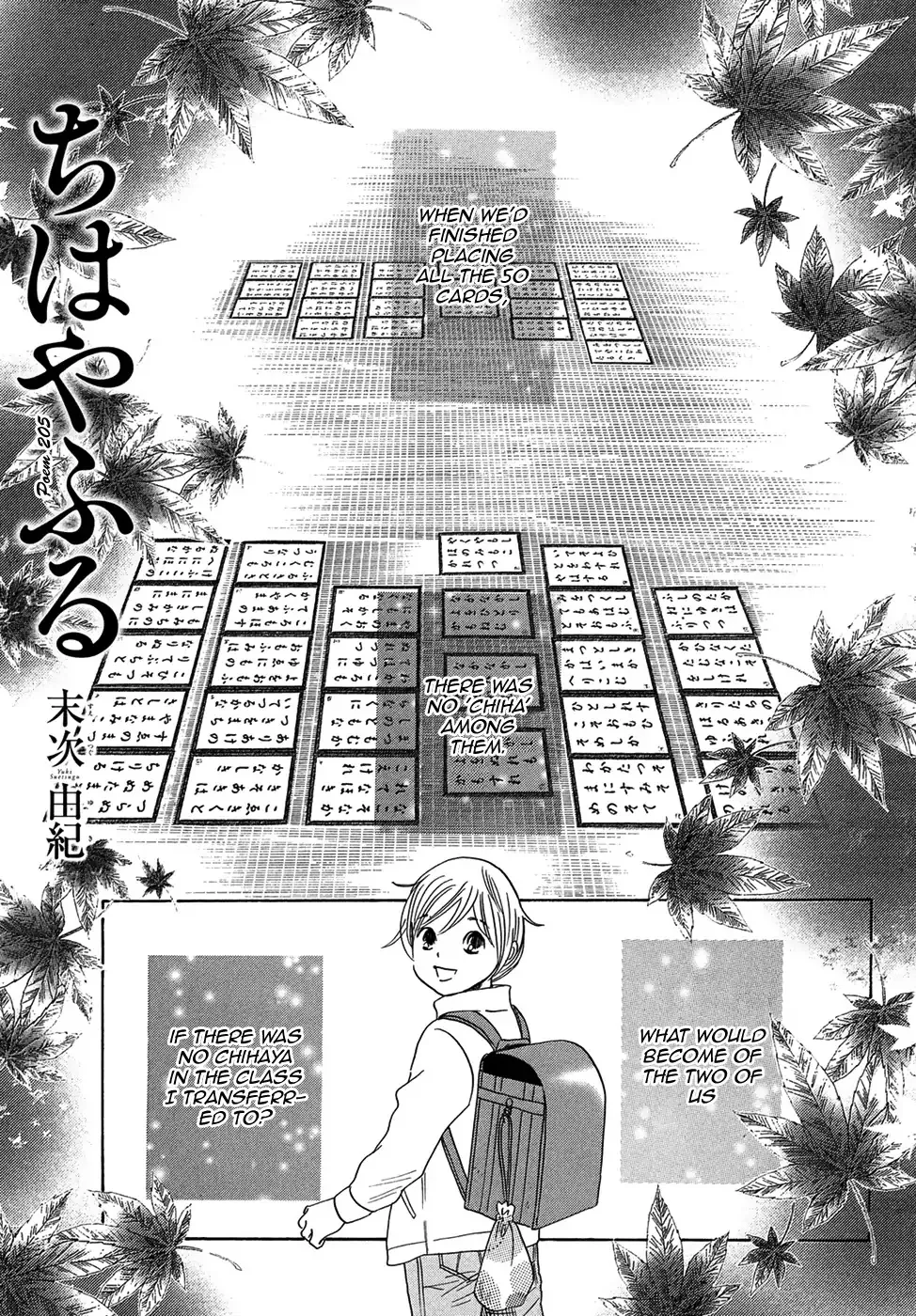 Read Chihayafuru Chapter 205 Online