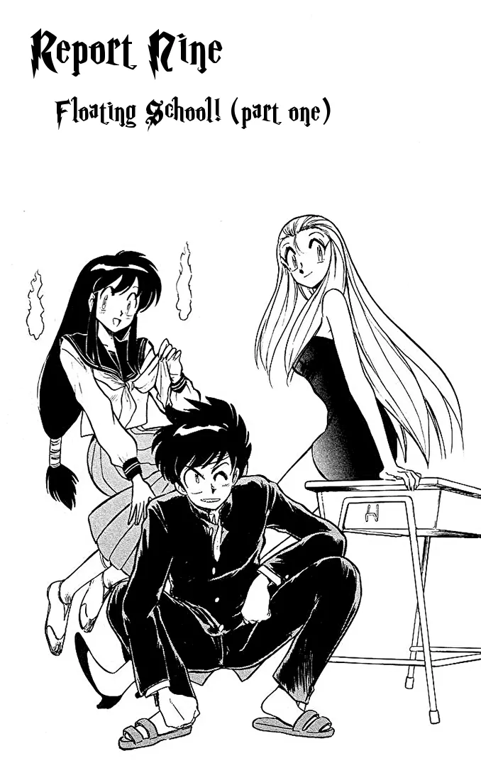 Read Ghost Sweeper Mikami: Operation Paradise! Chapter 39 - Report 9 - Floating School! (Part One) Online