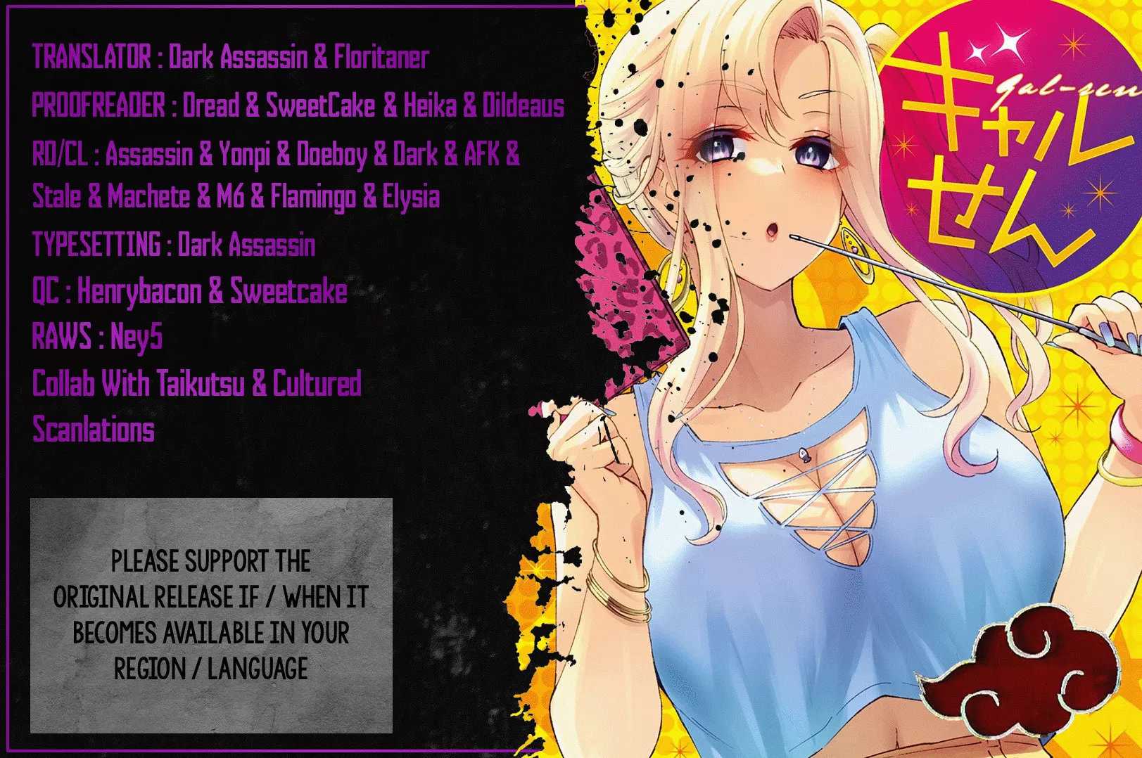 Read Gyaru Sensei Chapter 15 - Mama-Sen and it’s Aroma Online