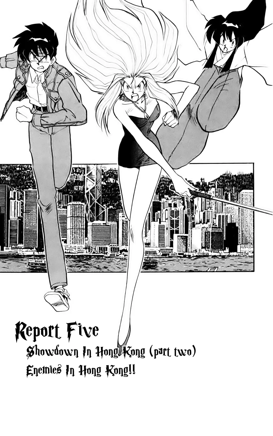 Read Ghost Sweeper Mikami: Operation Paradise! Chapter 127 - Report 5 - Showdown in Hong Kong (Part Two), Enemies in Hong Kong!! Online