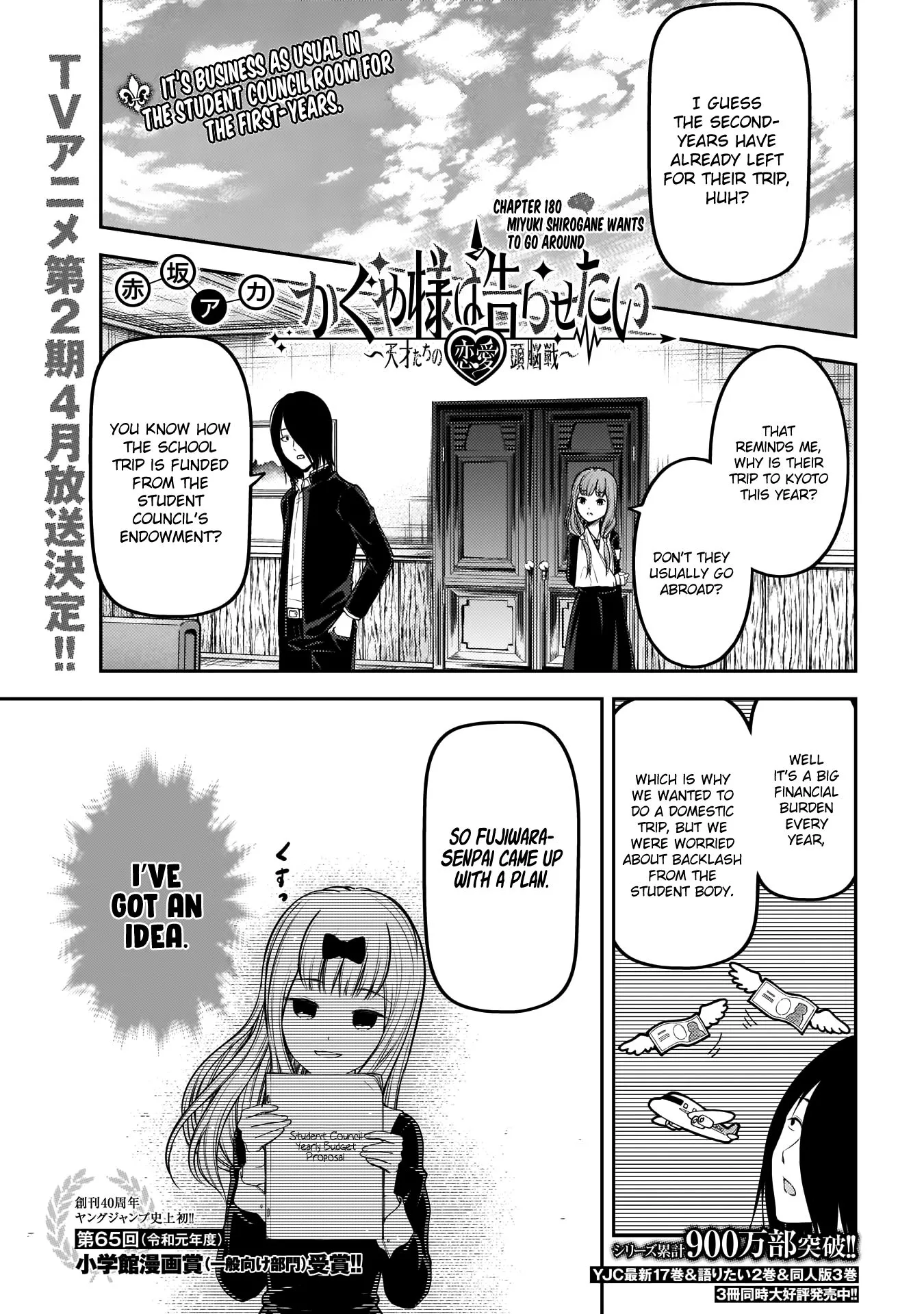 Read Kaguya-sama wa Kokurasetai – Tensai-tachi no Renai Zunousen Chapter 180 - Miyuki Shirogane Wants to Go Around Online