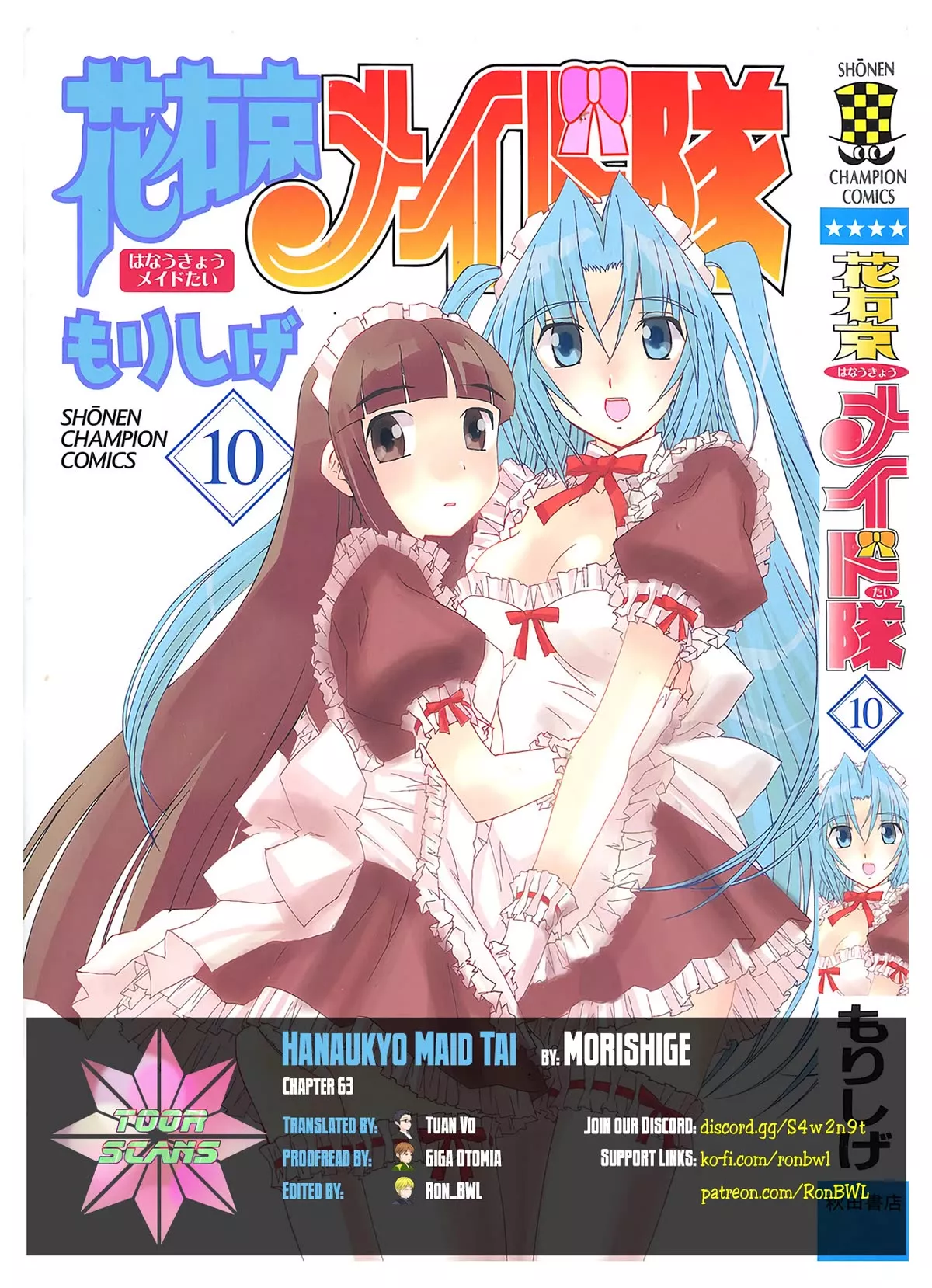 Read Hanaukyo Maid Tai Chapter 63 Online