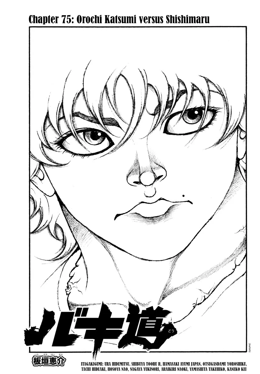 Read Baki-Dou (2018) Chapter 75 - Orochi Katsumi versus Shishimaru Online