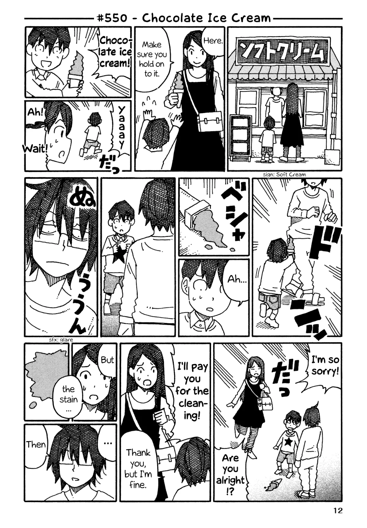 Read Hatarakanai Futari (The Jobless Siblings) Chapter 550 - Chocolate Ice Cream Online